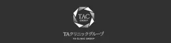 TAクリニック_logo